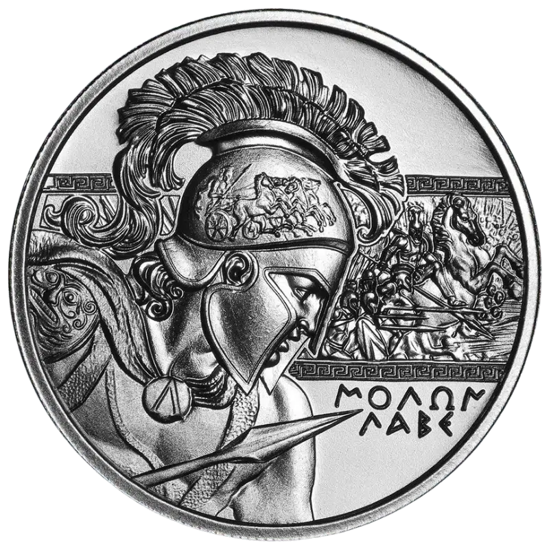 Molon Labe - Type I - 2 Oz