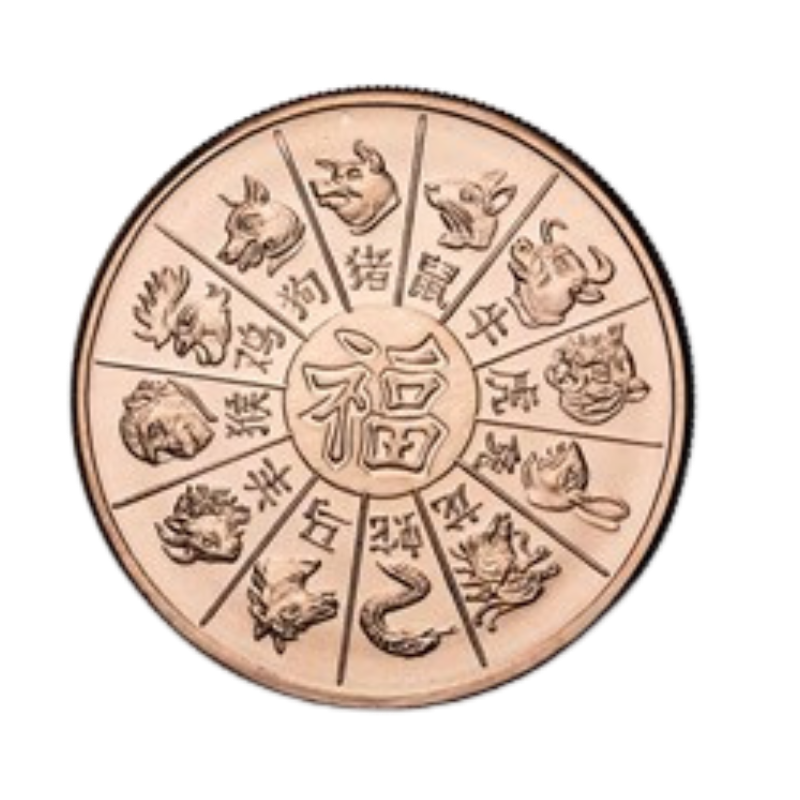 Year of the Horse Copper Coin 1 Oz 2026